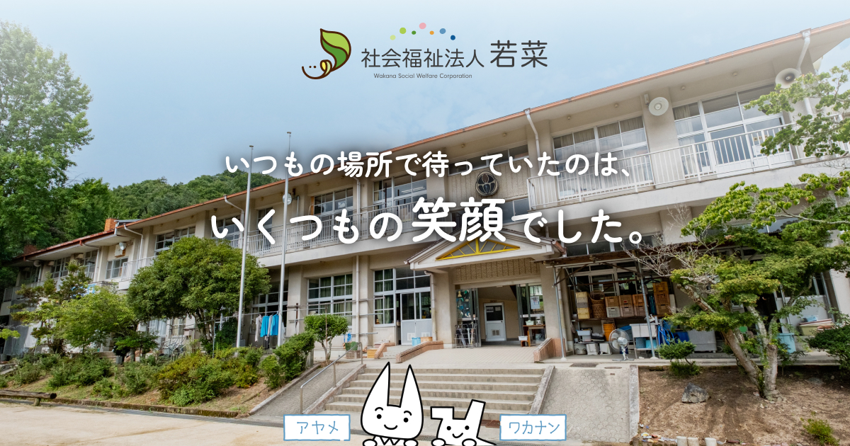 芸術展 かくれんぼ