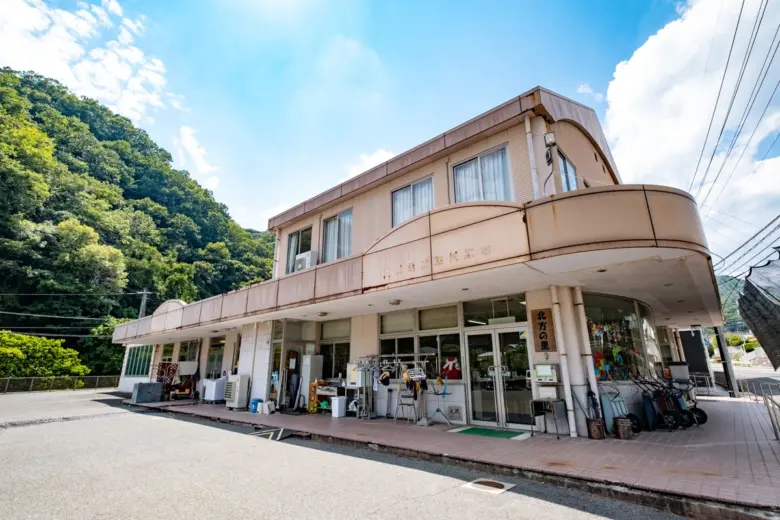 北方の里のイメージ画像