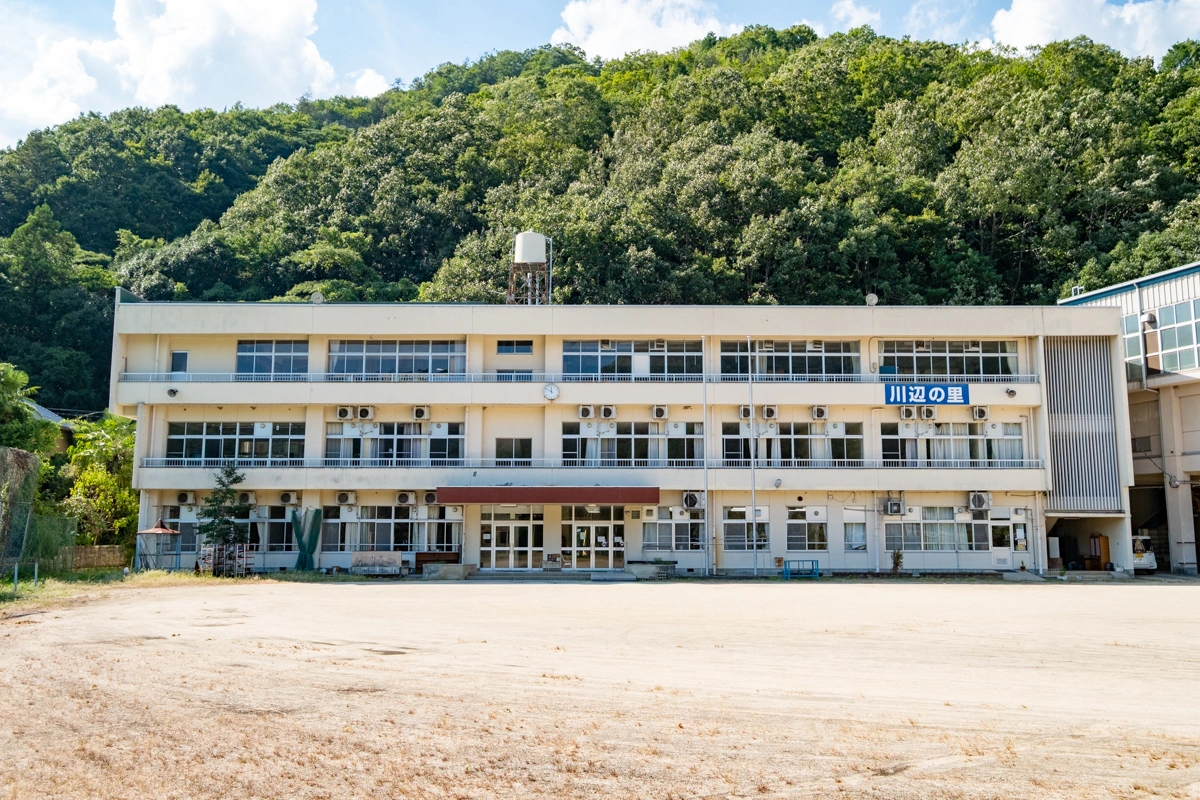 川辺の里のイメージ写真