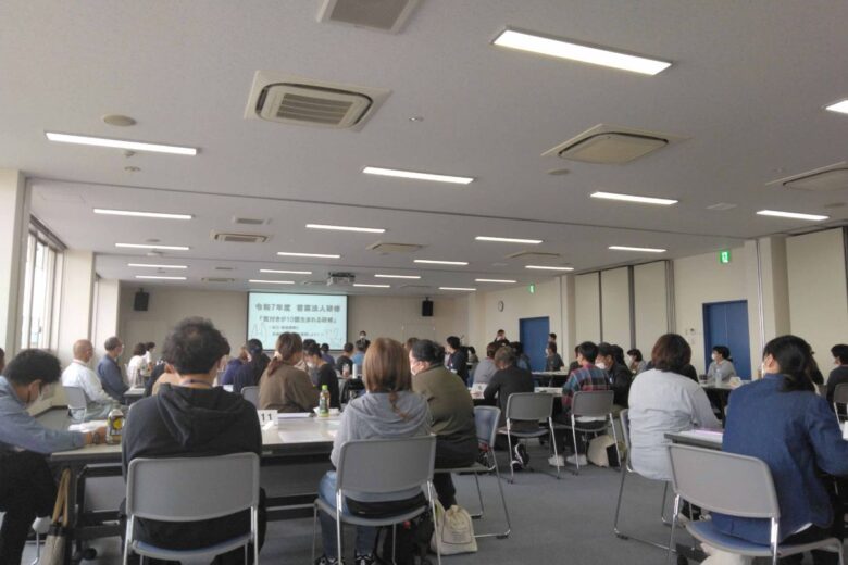 令和7年度10月　若菜法人研修のサムネイル