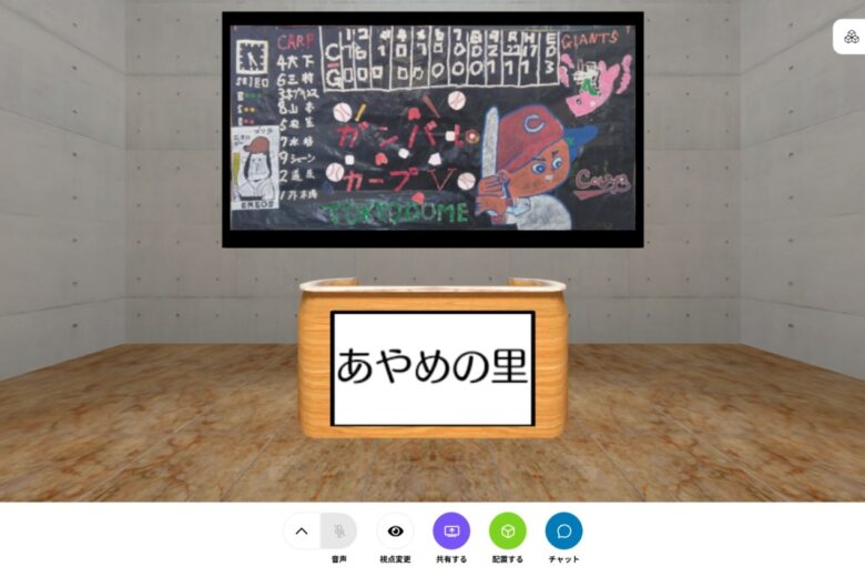 11月VR美術館のサムネイル