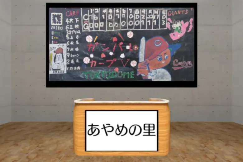 11月VR美術館のサムネイル