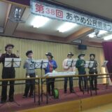 あやめふれあい公民館まつりに参加しました！のサムネイル