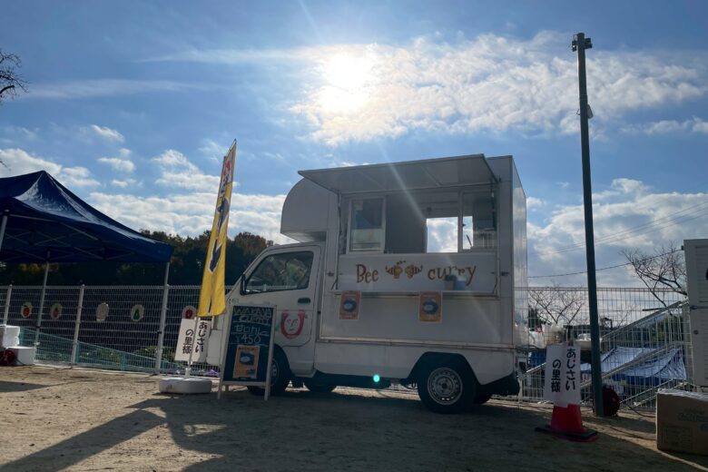 くさぶえっこ祭り！！のサムネイル