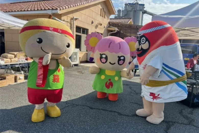 みつば祭りのサムネイル