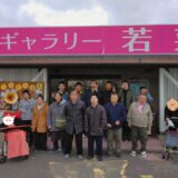 さざなみギャラリー展と…！のサムネイル