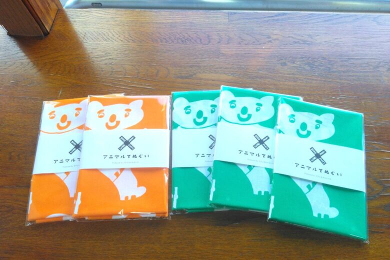 フクシカケルミハラのサムネイル