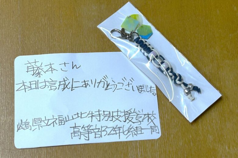 講師として学校へのサムネイル