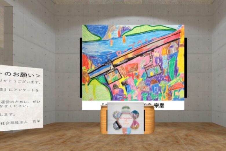 １２月VR美術館のサムネイル