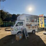 ふれあいフェスティバルせとのサムネイル