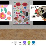 2月VR美術館のサムネイル