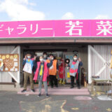 潮かぜ　さざなみ芸術展のサムネイル