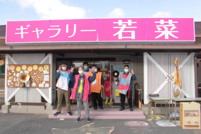 潮かぜ　さざなみ芸術展のサムネイル