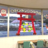 新年🎍のサムネイル