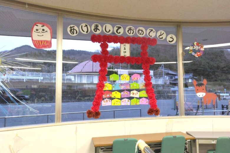 新年🎍のサムネイル