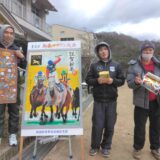 明けましておめでとうございます！のサムネイル