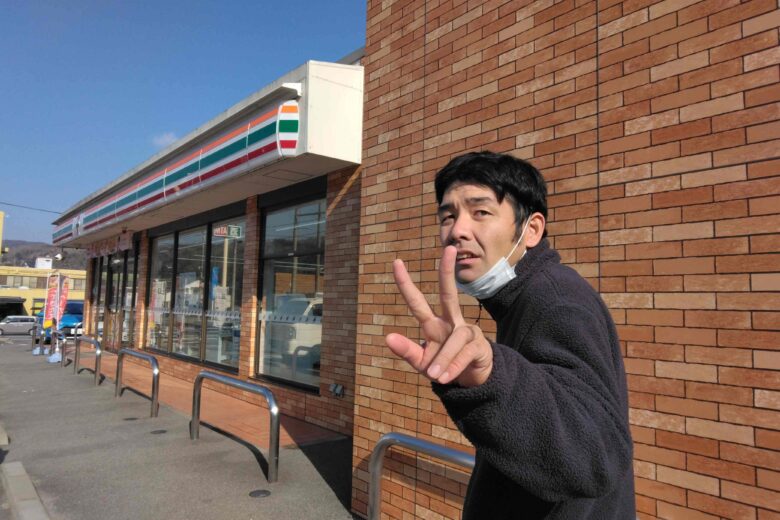 新年最初のレク！のサムネイル