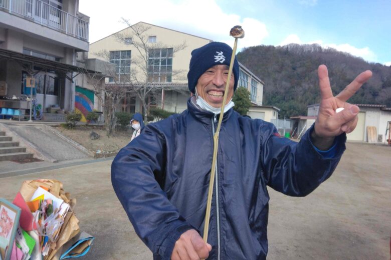 とんどをしましたのサムネイル