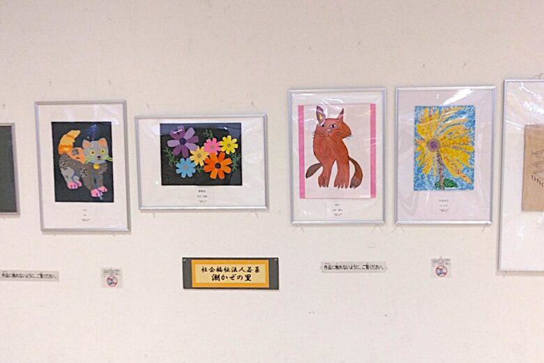 いのち・愛・おのみち人権展のサムネイル