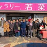 あじさいの里ギャラリー展のサムネイル