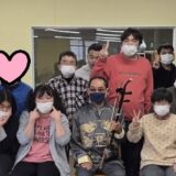 バランスゲーム＆二胡演奏会のサムネイル