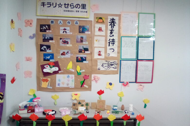 📸フォトフレームとリズム遊び🎶のサムネイル