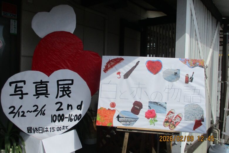 写真展　ご来場ありがとうございましたのサムネイル