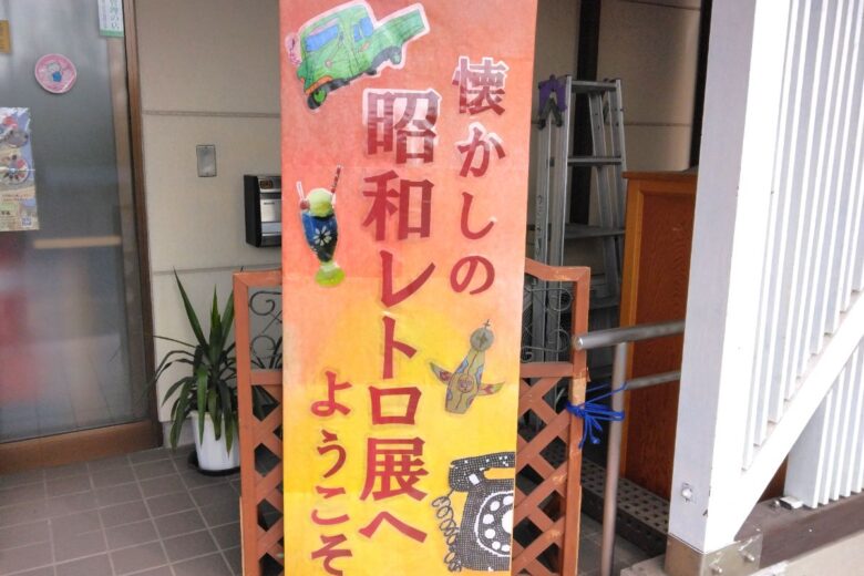 北方ギャラリー展のサムネイル