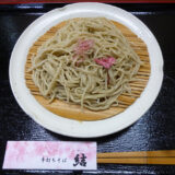 ４月の新メニューのサムネイル