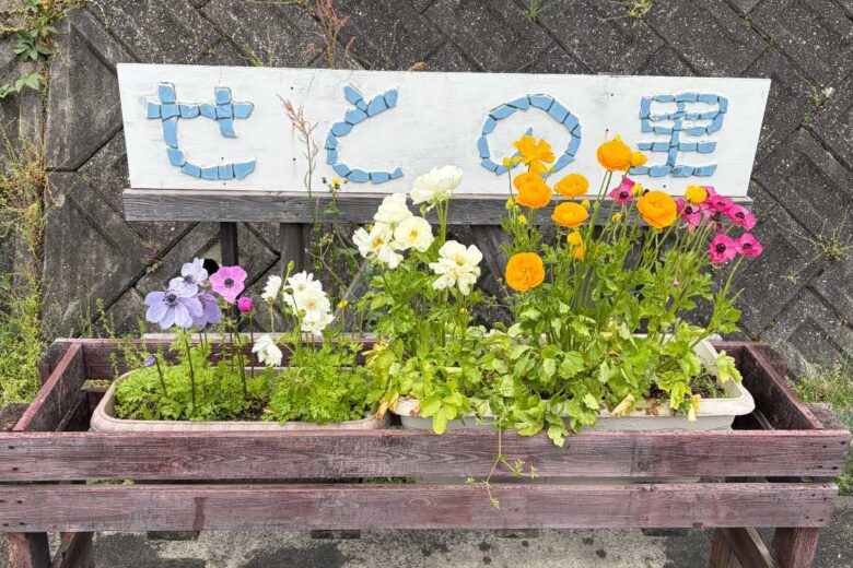 4月の瀬戸の里　畑班のサムネイル