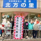 入所式🌸のサムネイル