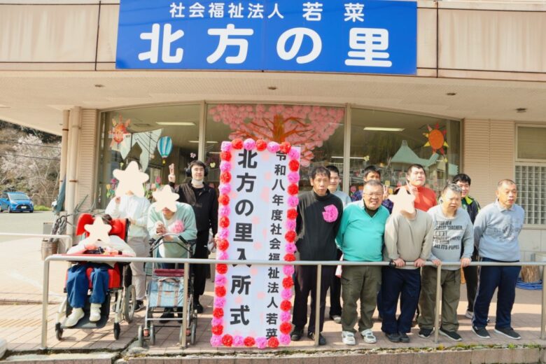 入所式🌸のサムネイル