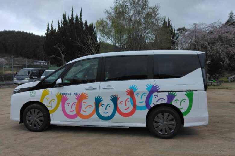 新年度も宜しくお願い致します！のサムネイル