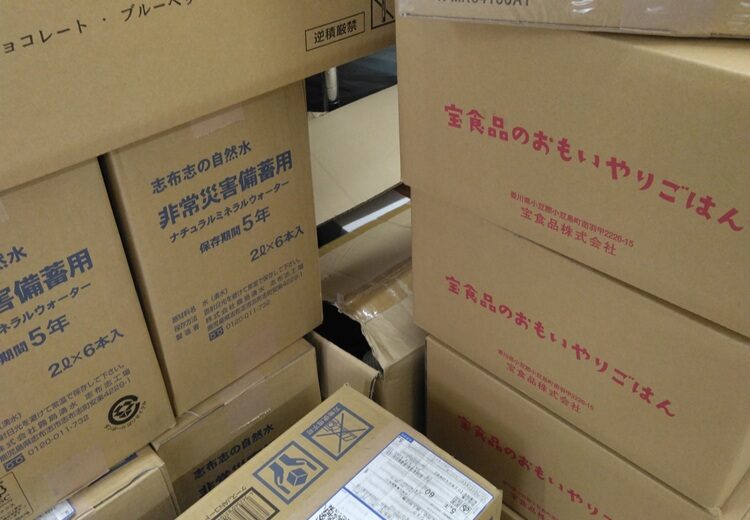 災害時の備えとしてのサムネイル