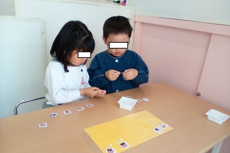 Enjoy Weekdays！のサムネイル