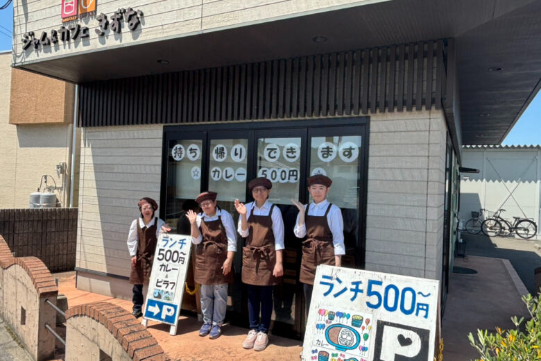 いらっしゃいませ😊のサムネイル
