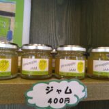 きずな商品、各所で大活躍！のサムネイル