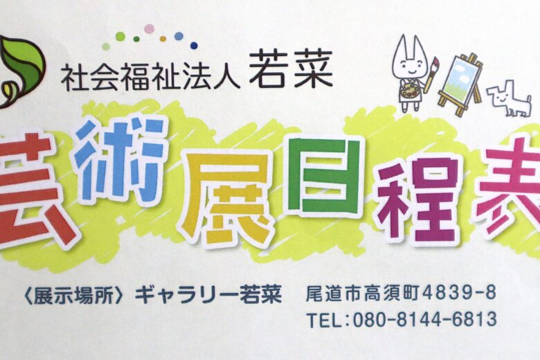 ギャラリー展に向けて🖌️のサムネイル