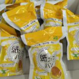非常食のサムネイル