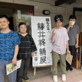 「芸術の秋」のサムネイル