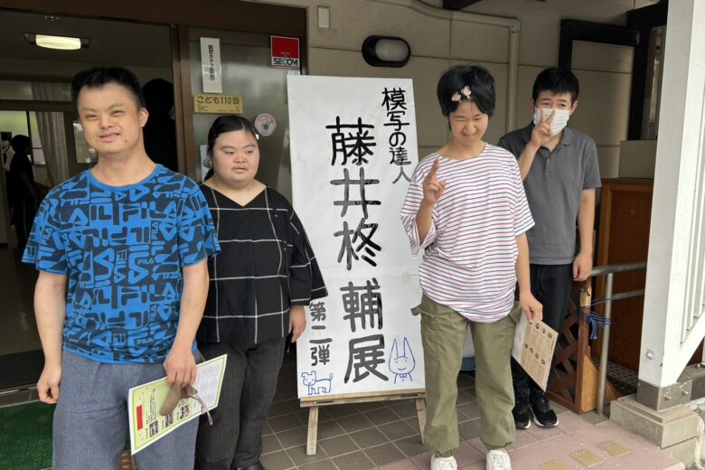 「芸術の秋」のサムネイル