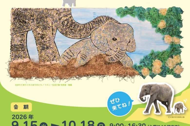 朗報📢のサムネイル