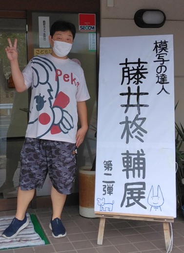 個展のサムネイル