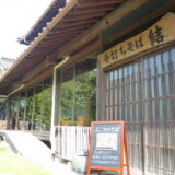 好評につき…のサムネイル