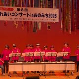 ふれあいコンサートへ出演しました！のサムネイル