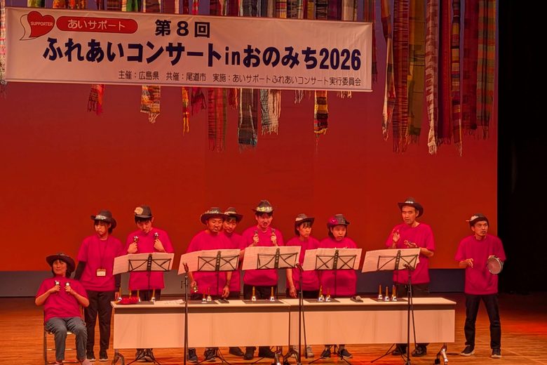 ふれあいコンサートへ出演しました！のサムネイル