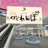 若菜芸術展VR会場のサムネイル