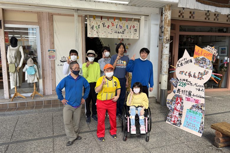 「ありがとうございました！」のサムネイル